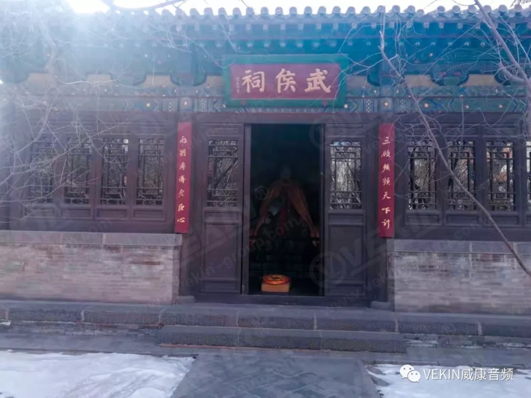 山西大同關(guān)帝廟武侯寺.jpg